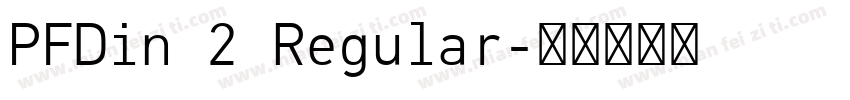PFDin 2 Regular字体转换